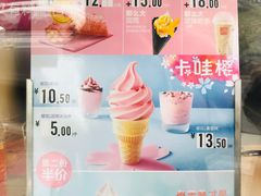 -麦当劳(杭州西湖银泰百货店)