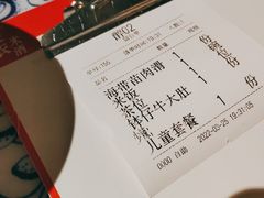 -醉英雄四川料理(新塘万达广场店)