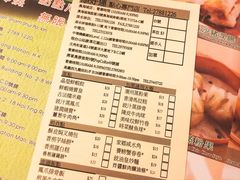账单-添好运点心专门店(深水埗店)