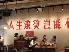 -马厂老火锅(胜太路店)