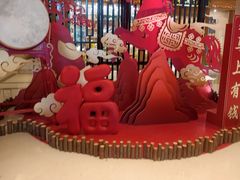 -中山喜来登酒店