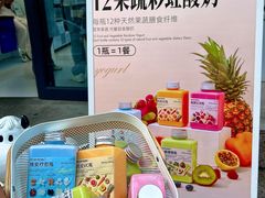 -白色日记·手作酸奶(麦凯乐店)