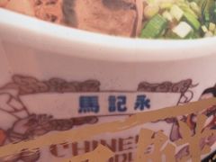 -马记永·兰州牛肉面(3019君尚店)