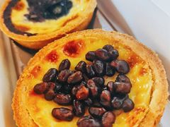 红豆蛋挞-黛汀烘焙DAINTY BAKERY(代字行合生汇店)