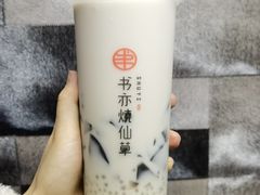 -书亦烧仙草(二七万达广场店)