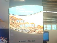 -武汉大学附属爱尔眼科医院(湖北总院)