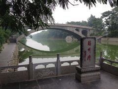 -赵州桥景区