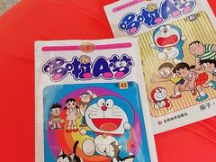 -重庆南山海昌汤都