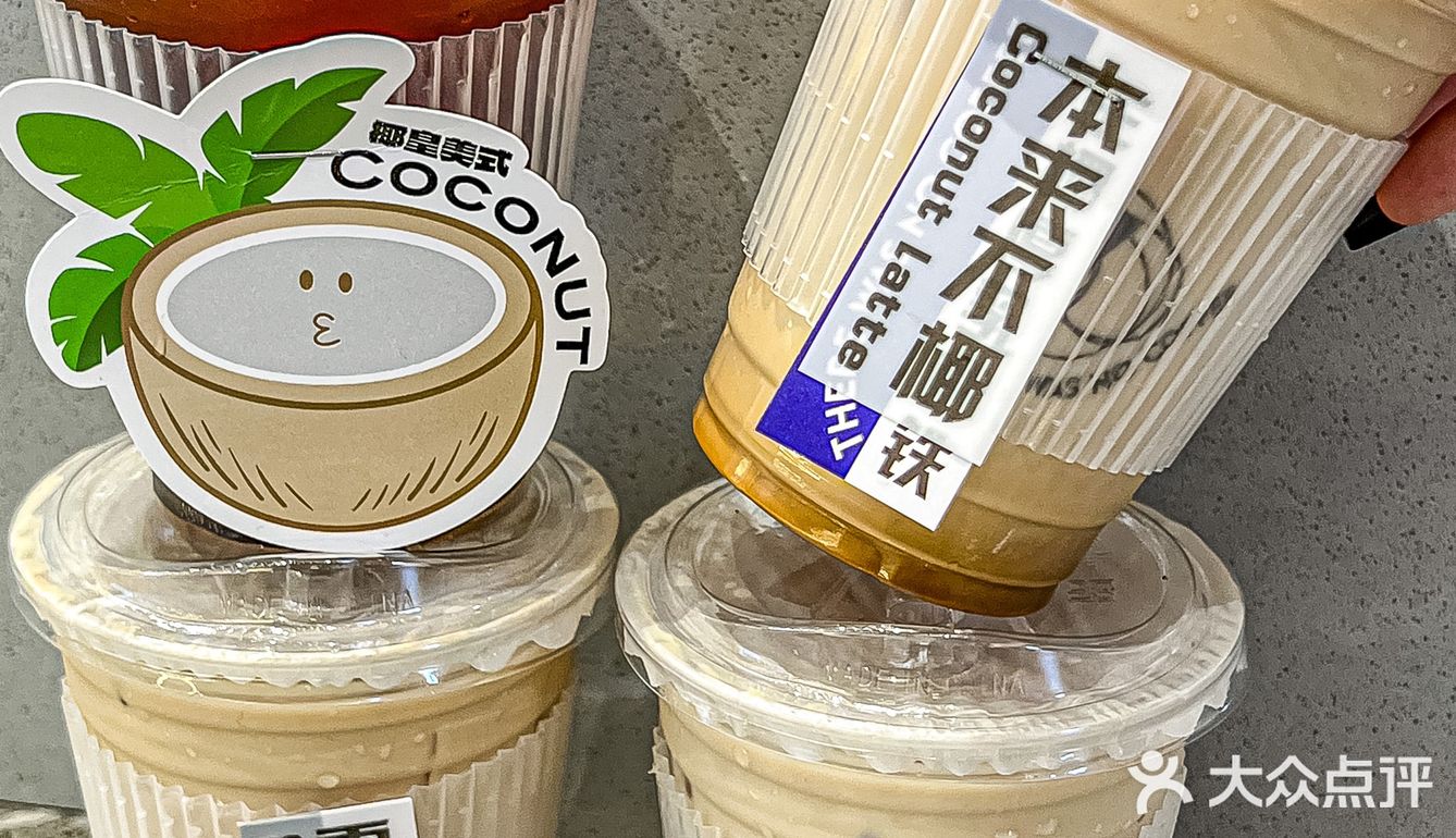 南昌本来不该有 | 9.9💰喝咖啡你冲不冲‼️