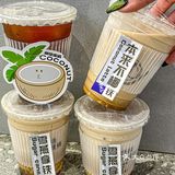 南昌本来不该有 | 9.9💰喝咖啡你冲不冲‼️