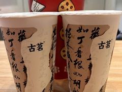 -古茗(西乡塘客运地铁站)