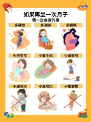-馨月汇·独栋月子会所(静安店)