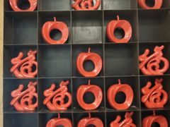 -新镇江酒家(南京西路店)
