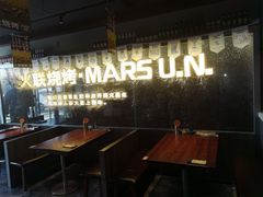 -火联烧烤(学院路创始店)