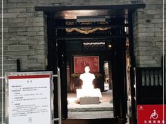 -三·廿九起义指挥部旧址纪念馆