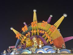 -厦门方特梦幻王国