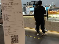-茶也运也(望京万科店)