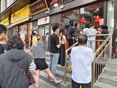 -上帝炸鸡(食品街店)