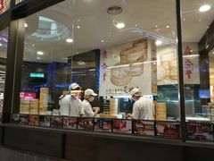 -鼎泰丰(云顶高原店)