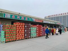-新发地高碑店农副产品物流园