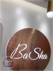 -芭莎造型·BAZAAR SALON