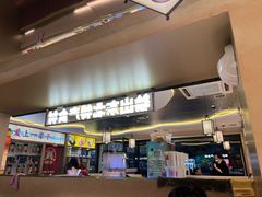 -遇东北林区铁锅炖(南开店)