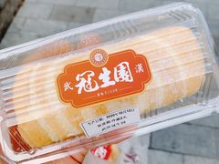 -武汉冠生園(吉庆街店)