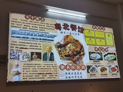 -粤北餐馆