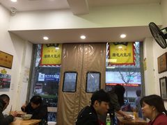 -方老大馄饨(抚宁巷店)