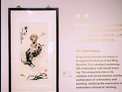 -中华艺术宫