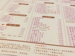 菜单-洞味圆茶餐厅(嘉立店)