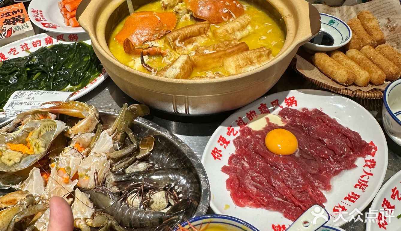现炒痛风锅🥹🥹🥹吃好多次了 谁懂！这一碗的含金量