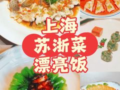-福玺荟(外滩罗斯福店)