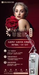 点击看大图 -玛丽亚妇产医院产后修复·医美产康中心