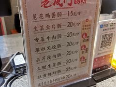 -国际邮轮中心码头(厦鼓码头)