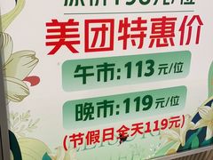 -梨花自助烤肉(西三旗万象汇黑金店)