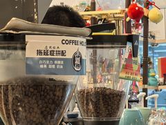 -COFFEE HOLIC(朝外SOHO店)