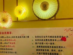 -汤泉良子(金源店)