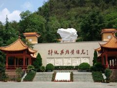 -黄继光纪念馆