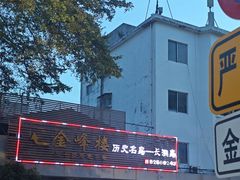 -长洲岛