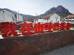 -山叶口景区