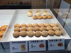 -嘉华鲜花饼(四方街旗舰店)