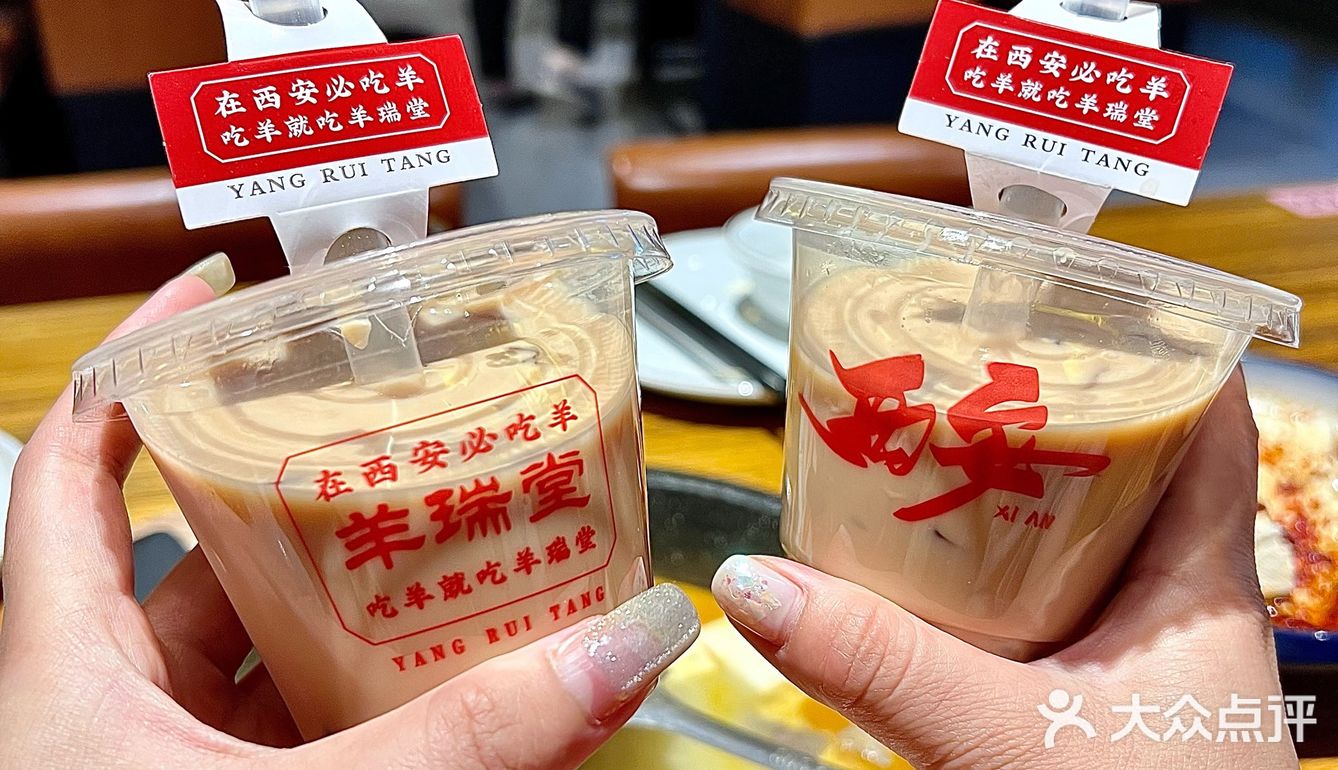 厦门探店|爆火的西安地道羊蝎子‼️