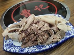 -庄行曹记羊肉(泗泾店)