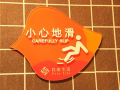 -第三极国际青旅(独克宗古城店)