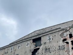 -上海四行仓库抗战纪念馆