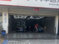 -精典汽车连锁(双楠永盛店)
