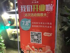 -醉小酒馆·川菜·江湖菜·重庆菜(观音桥旗舰店)