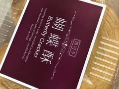-凯司令(锦江乐园店)