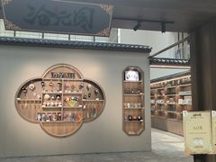 -JOYCODE(西单大悦城店)
